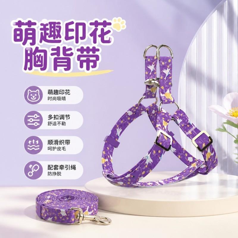Adjustable Dog Harness Leash Set Small Medium Dogs Print Design Nylon-like Material 3 Sizes Available