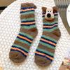 Women's Thick And Cute Winter Dog Socks With Plush, Cute And Warm Home Coral Fleece Cartoon Flooring, Three-dimensional
