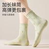 Green Forest Series 5-Pair Boneless Women's Socks