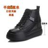 Новые женские универсальные нескользящие дышащие ботинки на скрытой танкетке, женские повседневные высокие ботинки на толстой подошве