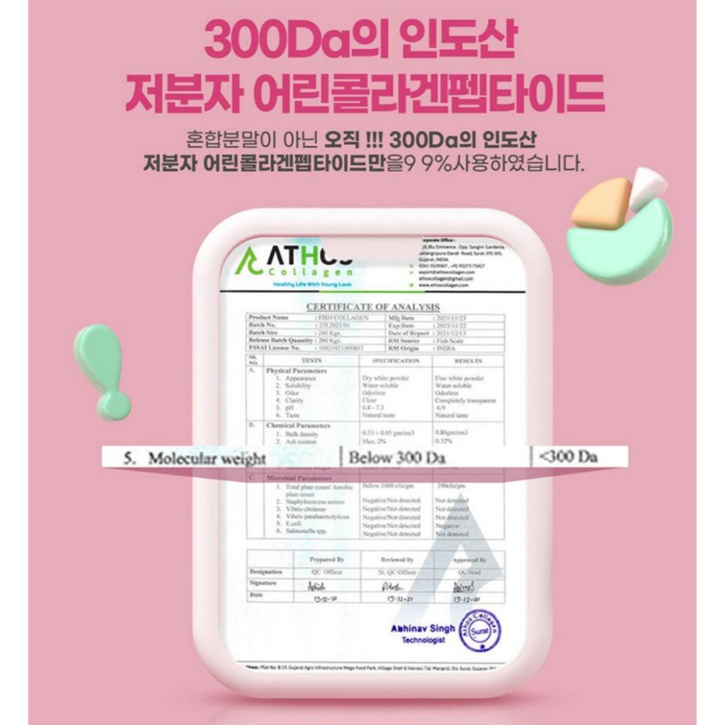 [Healthygift] Рыбий коллагеновый пептид биотин 60 г(2гX30EA)