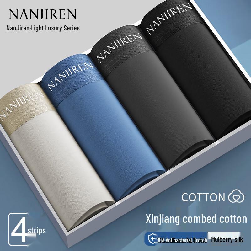 Men's Antibacterial Cotton Blend Boxer Briefs 4-Pack