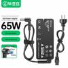 Зарядное устройство для ноутбука Dell BIYASI 65 Вт (19.5 В 3.34 А) 4,5 мм штифт