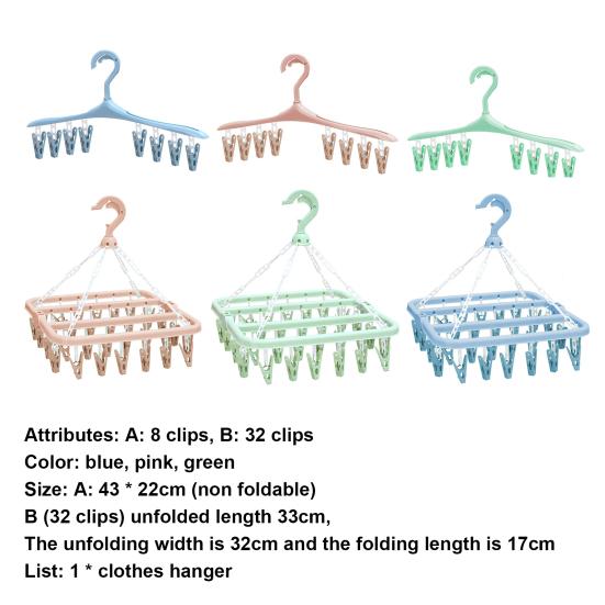 8/32Clamps Useful Multi-use Clothes Hanger Sock Racks Strong Load-bearing Long Lifespan Clothes Hangers