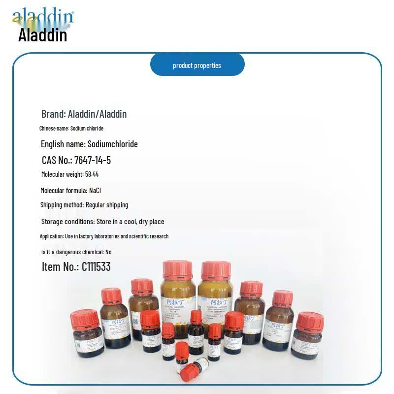 Aladdin Sodium Chloride Reagent