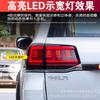 Смонтированный светодиодный задний фонарь, черный, дымчатый, для Toyota Land Cruiser 16/20, модели для Ближнего Востока