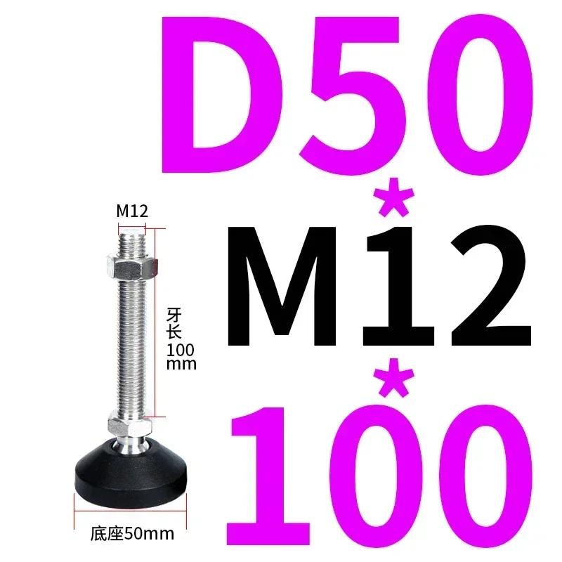 4 шт. Регулируемые ножки токарного станка с резьбой, регулируемые выравнивающие ножки, поворотное основание, шарнирные выравнивающие ножки, мебельная скользящая подкладка