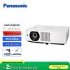 Panasonic LCD Laser Projector for Business & Education (CN version)