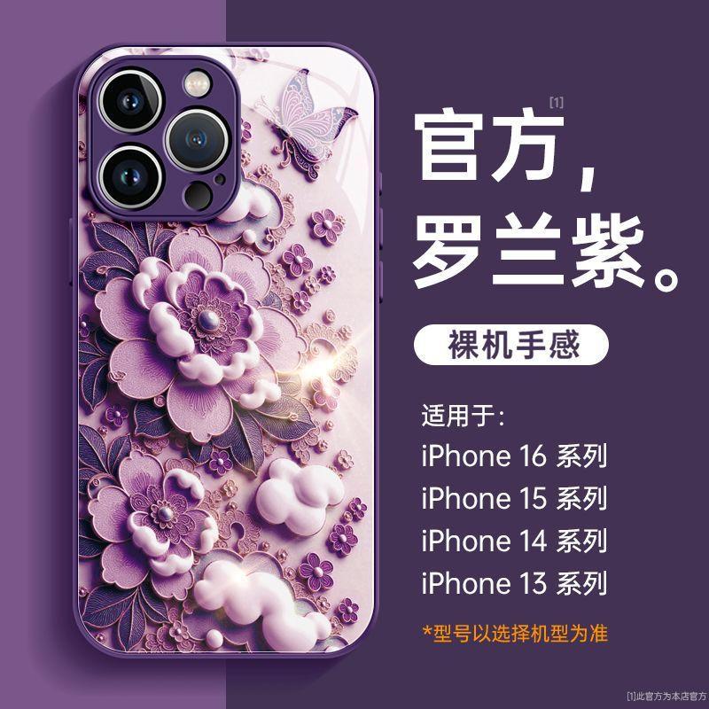Цветение пионов весной и летом, подходит для чехла на мобильный телефон IPhone11pro, Apple 11pro металлический окрашенный стеклянный чехол с точным отверстием 11