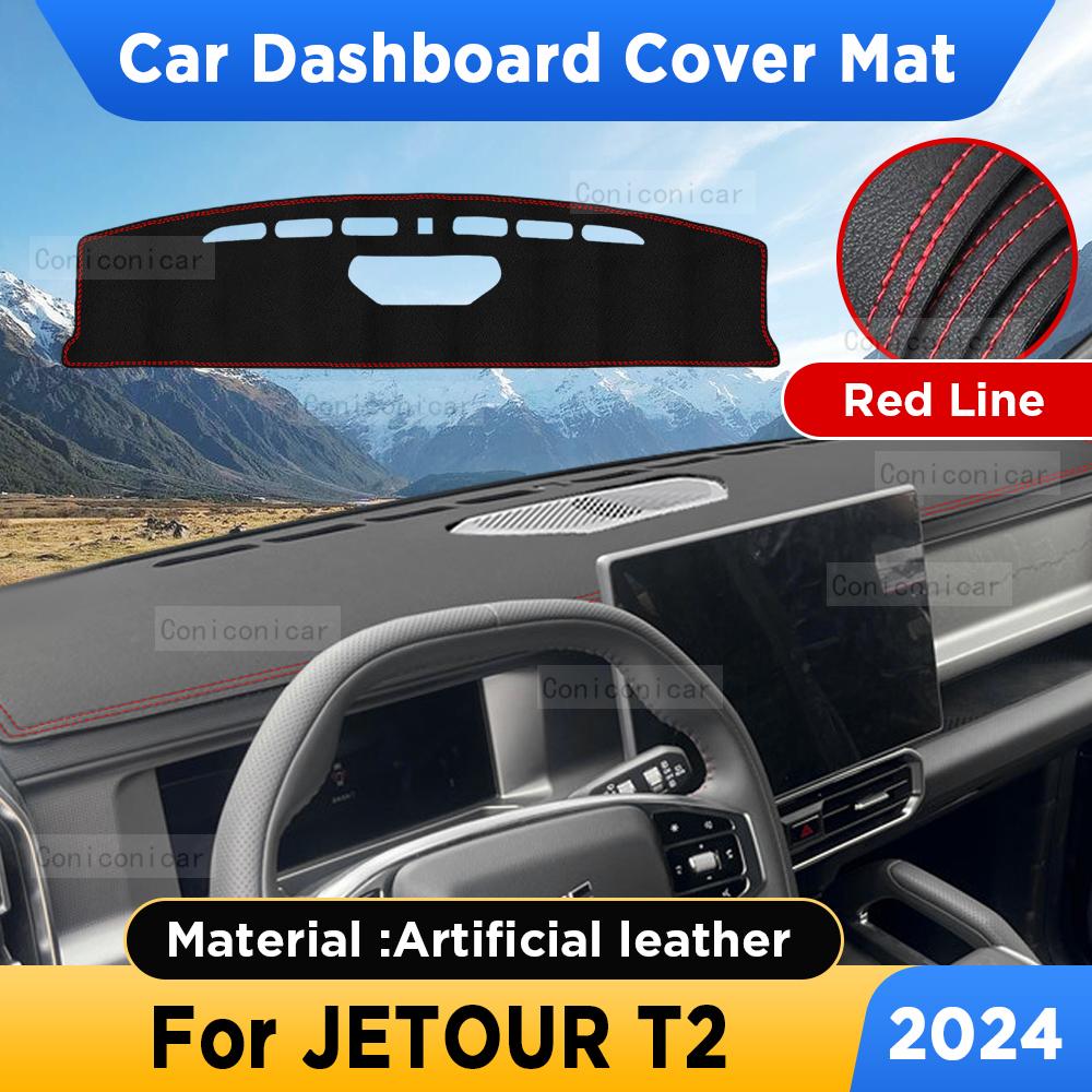 Для CHERY JETOUR T2 2024 Коврик на панель автомобиля, Защита от солнца на приборную панель, ПротивоУФ-подкладка, Искусственная кожа, Солнцезащитные аксессуары