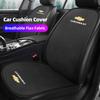 Дышащая льняная накидка на сиденье автомобиля, мягкая подушка для Spark Captiva Cruze Malibu Equinox Trax Camaro Blazer