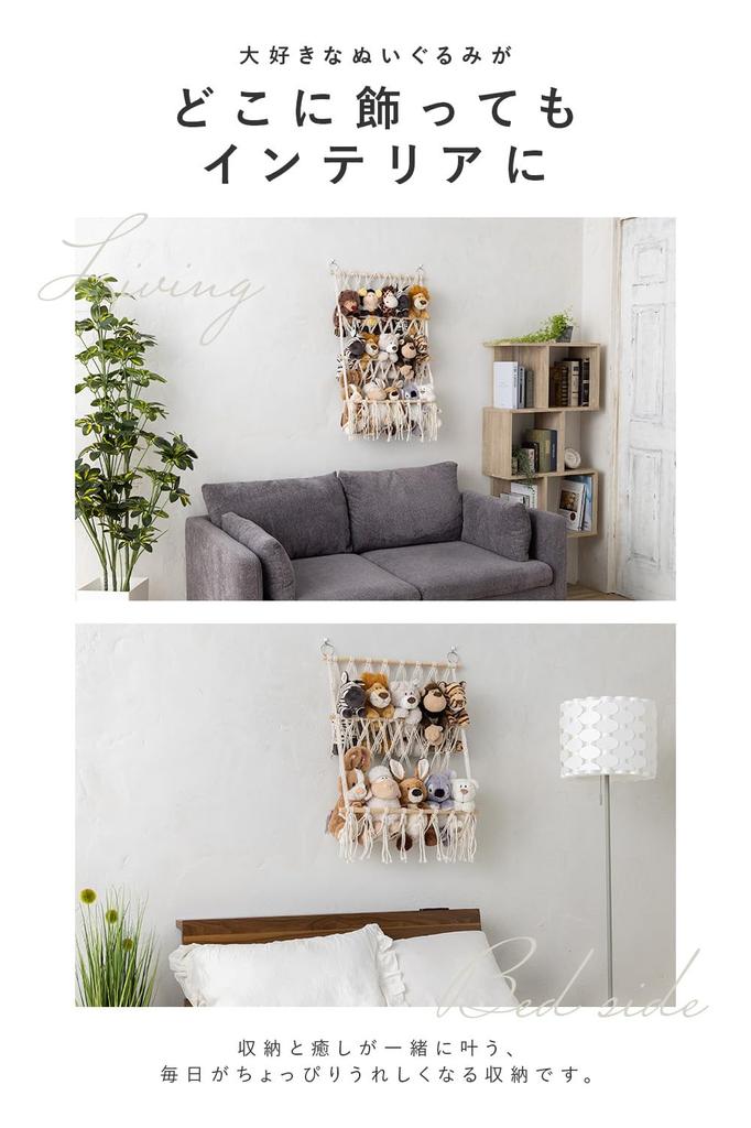 Plush Toy Storage Hammock Wall 52cm Large Capacity Wall for Fandom Indoor Use 4 [Rinasora] Hanging, Wide, Pocket, Activities, Dolls, (White, Tiers)