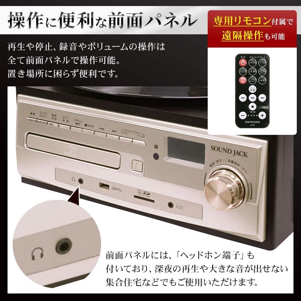 Versos Multi Record Player Cassette CD Radio USB SD External Sound Stereo Brown Wood Style MP9260 [Источник записи] Воспроизведение/Запись (Шампанское золото)