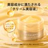AQUALABEL Aqua Label Универсальный Гель-Крем Special Gel Cream EX Golden Repair 90г Антивозрастной Уход Увлажняющий Крем