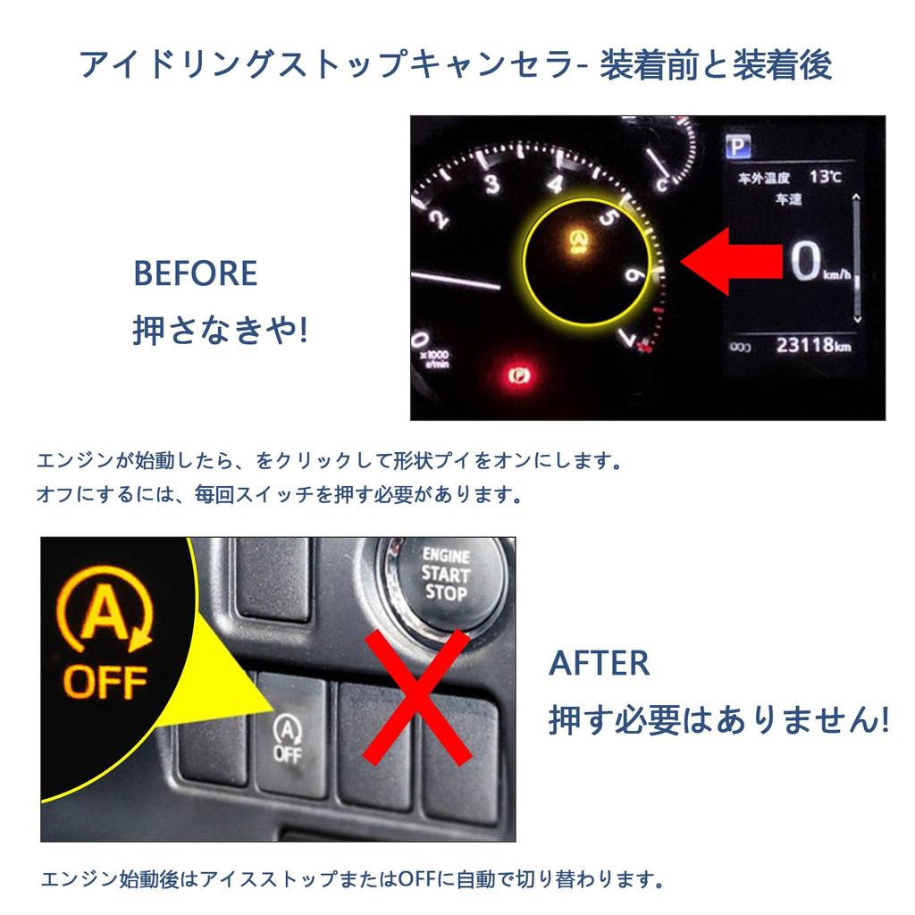Idling Stop Canceller for Subaru and Complete Coupler Forester, XV, Impreza, Legacy, [Used]