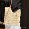 Commuter Bag Women's 2025 New Shoulder Bag Seaside Vacation Beach Bag Large Capacity Lazy Wind Woven Tote Bag
