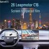 Совместимо с 26 моделями Leapmotor C16: Закаленное защитное стекло для экрана навигации на приборной панели автомобиля.