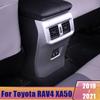 Для Toyota RAV4      2024 XA50 ABS Карбон Задний воздуховод кондиционера Рамка Накладка Аксессуары