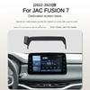2025 2025 Для JAC Fusion 7 Fusion7 Автомобильный экран Держатель для телефона Беспроводное зарядное устройство Модификация навигации Интерьер Размер 10 дюймов