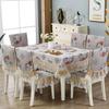 Прямоугольная скатерть для обеденного стола, набор чехлов для стульев, домашняя скатерть для чайного столика, кружевная скатерть, подушка для стула, круглая скатерть, противоскользящий чехол для табурета