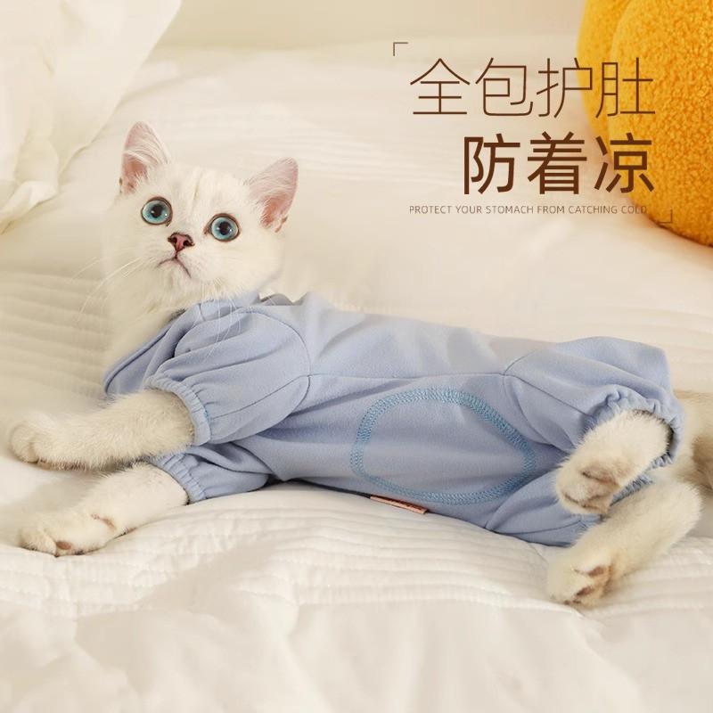 Pet Cat Pajamas With Belly Coverage Warm Fleece Four-Legged Sleepwear Small Cats Winter Comfort