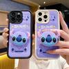 Новый продукт приложение iPhone17ProMax скин чехол для телефона Apple 16 милый Стич 15 защитный чехол 14 мягкий