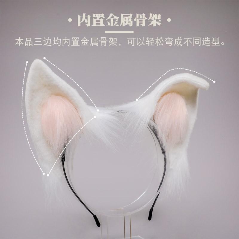 Handmade Fox Ears Tail Set Cosplay Costume Accessories - Realistic Plush Animal Ear Prop Performance