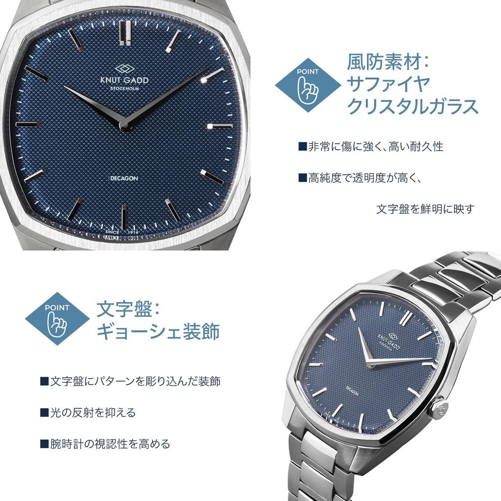 Часы Knut Gadd DECAGON, стальной корпус, синий циферблат, стальной ремешок, 3 года гарантии, мужские