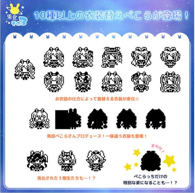 План по превращению всех людей в кроликов Pekoratchi Usada Blue Hololive [Только онлайн]