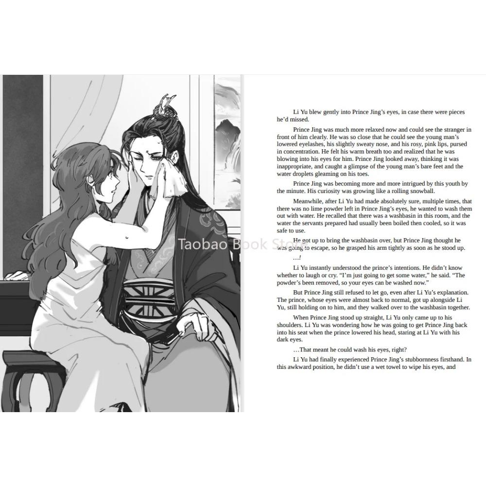Английский BL Даньмэй Роман Любимый Питомец Рыбка Изувеченного Тирана Canji Baojun De Zhangxin Yu Chong Том 1 Книга