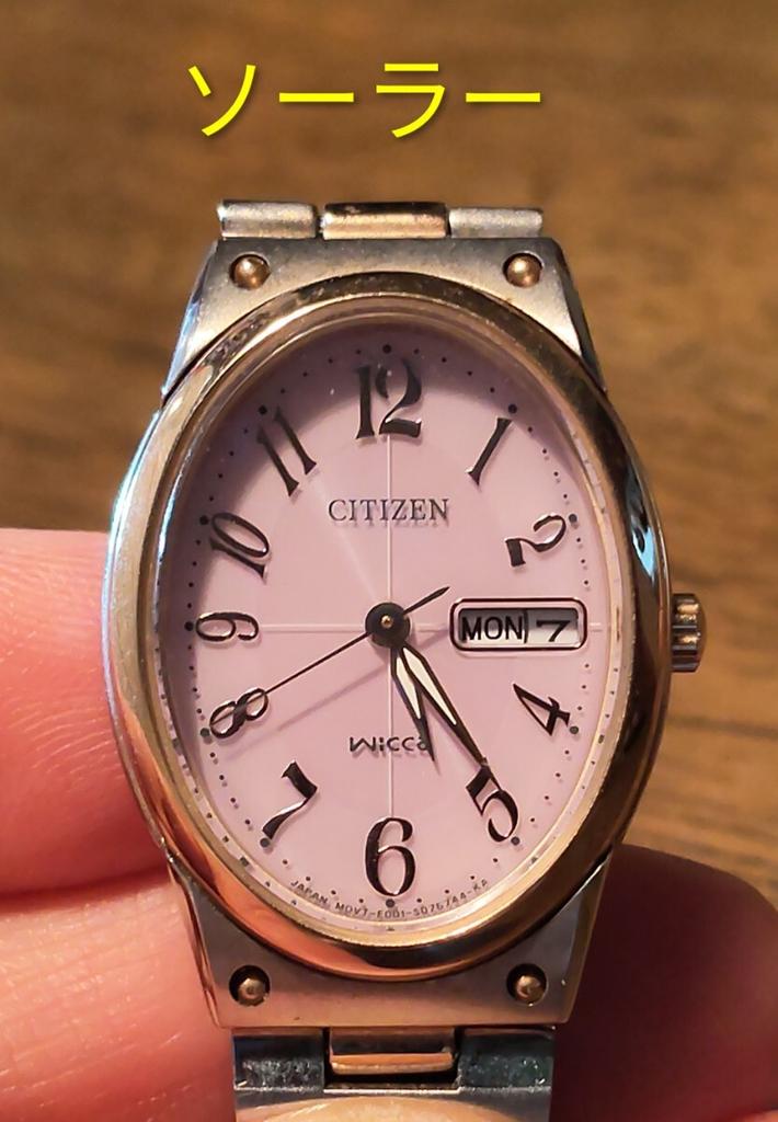Citizen BV2 Wicca Solar с дисплеем дня недели и даты, Женские
