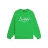 Спортивная модная коллекция Li Ning Свитшот Унисекс Зеленый AWDSF75-3
