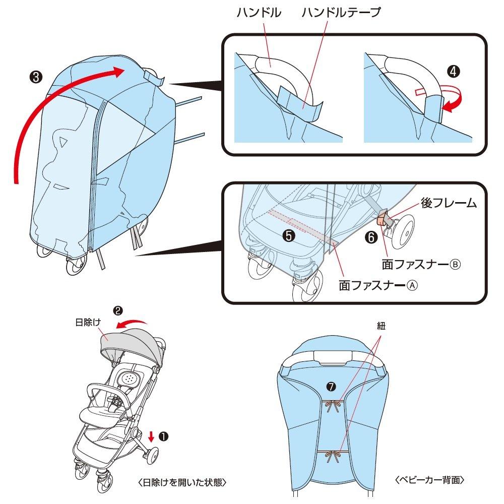 Дождевик для коляски Aprica Nanosmart Magical Air Дождевик совместим с Magical Air и Kururi 2033167 (черный)