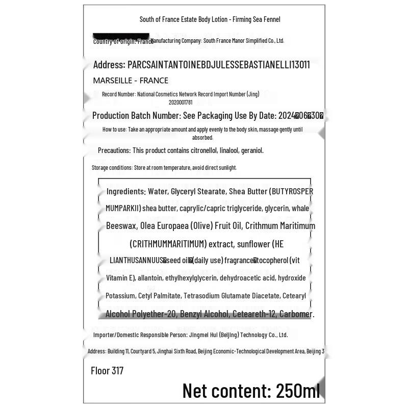 Southern France Manor Sea Fennel Body Lotion