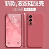Подходит для чехла мобильного телефона Meizu 21 Note16 Кубик Рубика прямой край жидкий силикон Lucky08 приятная для кожи мягкая крышка