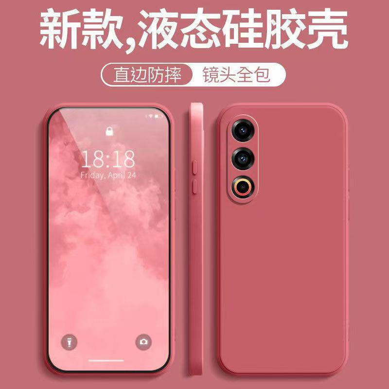 Подходит для чехла мобильного телефона Meizu 21 Note16 Кубик Рубика прямой край жидкий силикон Lucky08 приятная для кожи мягкая крышка