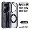Matte Transparent Magnetic Case for Huawei Pura 90 Pro Mate 80 80RS Mate70 60 Enjoy 90 Pro Max Rotatable Bracket Ring Back Cover