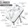 Victorinox Climber Белый Швейцарский армейский нож 14 функций Мультитул с ножницами и мульти-крюком Туристическое снаряжение