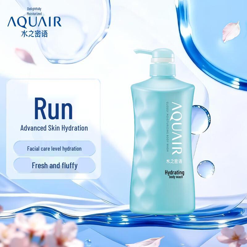 AQUAIR Питательный и увлажняющий гель для душа