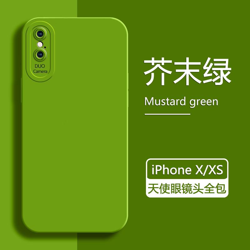 Применимо к чехлу для мобильного телефона iphone xs max, новый чехол для apple xr с ангельским глазом, прямой край, жидкий силиконовый защитный чехол x/xs