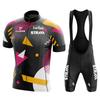 Велокостюм Tour De France Короткий рукав Мужской и Женский Командный Горный Велосипед Шоссейная Гонка Велосипедный Костюм 2026 Лето Дышащий Велосипедный Костюм Костюм