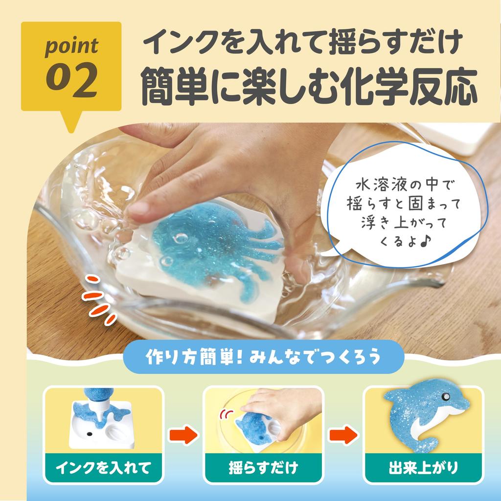 Аквариум-сквиши Edison с морскими друзьями KJT120421 Игрушка для детей от 6 лет и старше