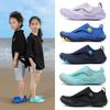 Kids Water Shoes Children Five Finger Anti Slip Breathable Quick Drying Boys Beach Footwear Girls Swimming Shoes