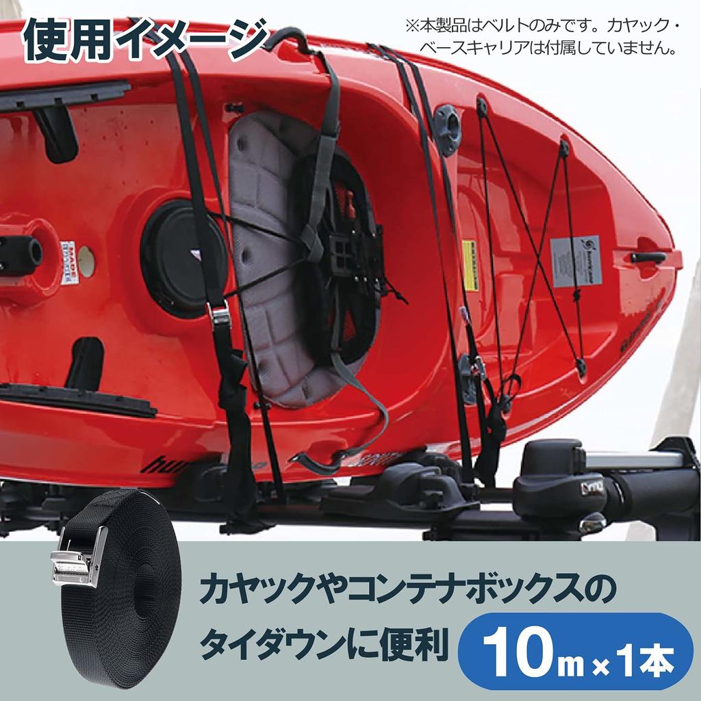 Carmate inno Общая длина IN824 (КАРМАТЕ) Ремень высокого качества, Высокопрочный ремень, 10 м,