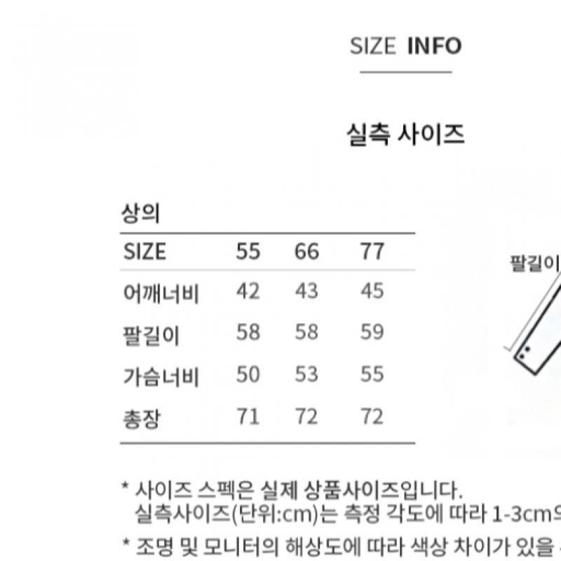  She S miSS  baSic Single One Button Jacket Swwjko42070 Ca