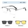 New magnetic clip-on sunglasses for men and women, Korean two-in-one sunglasses, dual-use, can be paired with prescription lenses