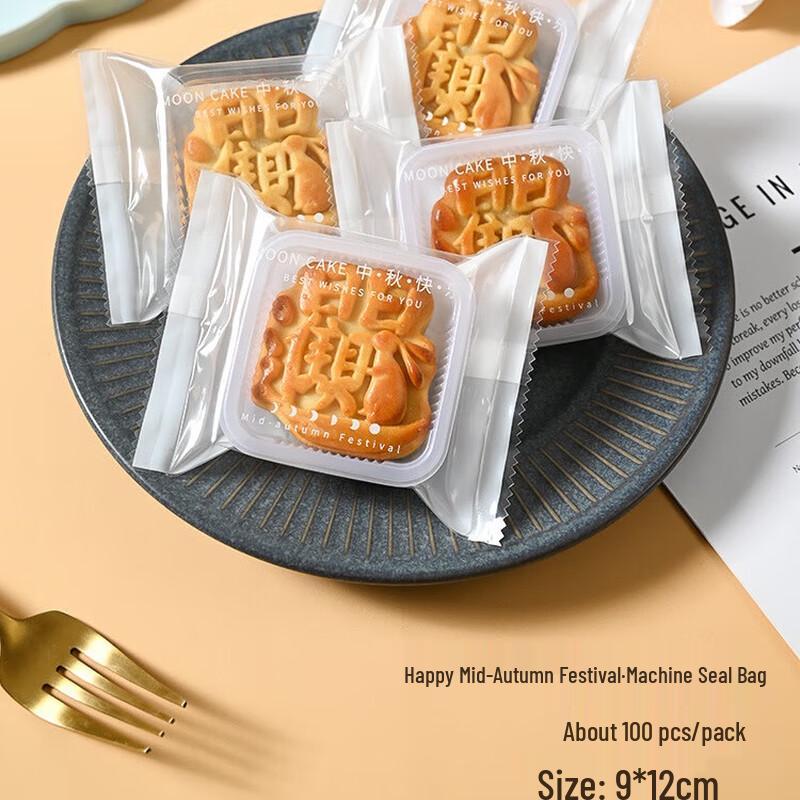 Paparoti Поставки для лунных пряников и выпечки к Празднику середины осени