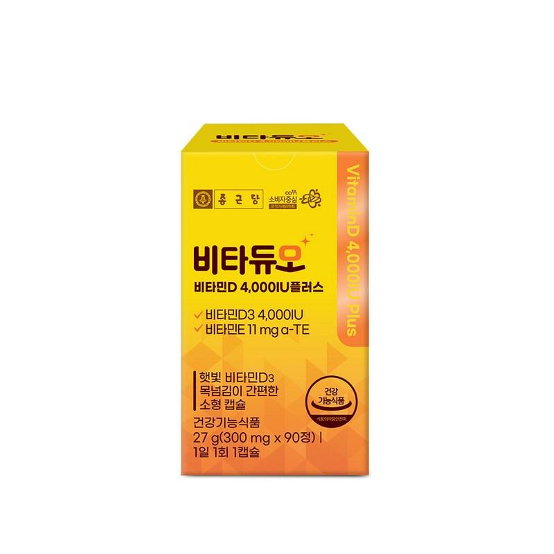 Chong Kun Dang Vita Duo Витамин D 4000 МЕ Плюс 27 г, 90 таблеток, 1 коробка