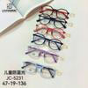 Fashion Anti-Blue Silicone Children'S Optical Glasses, Non-Slip Nose Pads, Not Easy To Break Glasses