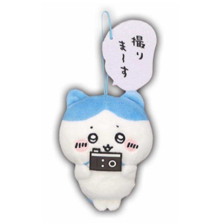 Chiikawa Mascot with Dialogue 4 Approx. 9-11cm (Bicolor Cat)